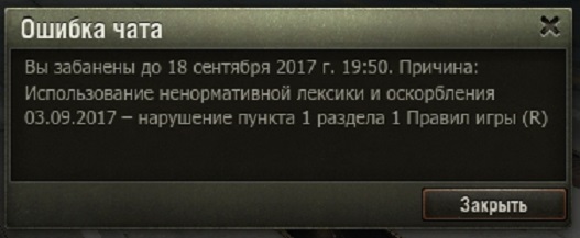 Wargaming 49