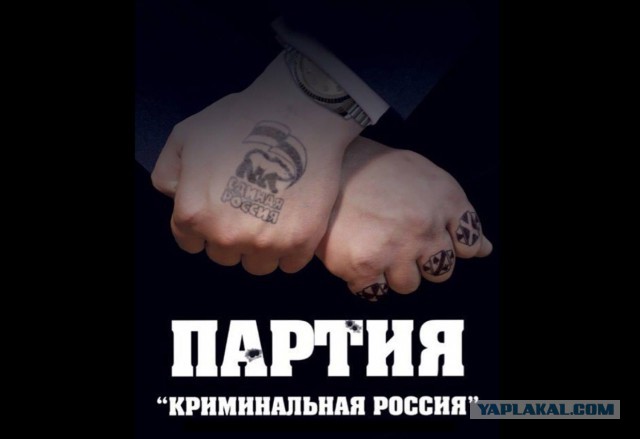 Депутат-«единоросс» едва не устроил драку из-за земли