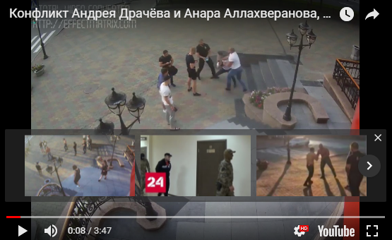 Полное видео убийства чемпиона Андрея Драчева