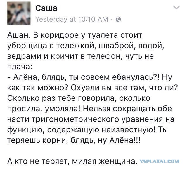 Эти комментарии меня добьют