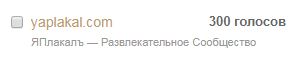 Премия Рунета 2017
