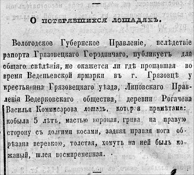 Самая частая русская фамилия - не Иванов, не Петров и даже не Сидоров
