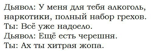 Приколы в стиле "регресс"