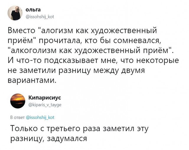 А давайте слегонца подеградируем, что ли
