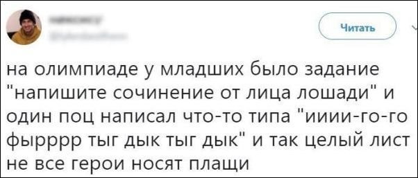 Комментарии из соцсетей