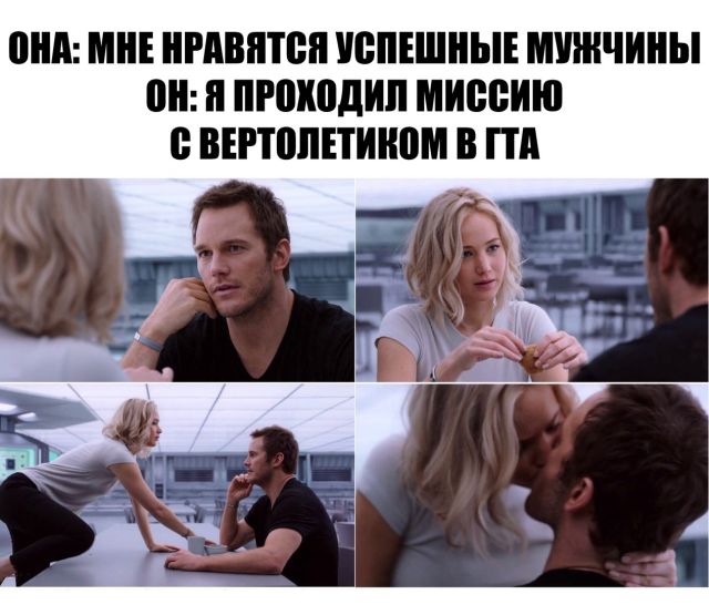 Подборка интересных и веселых картинок