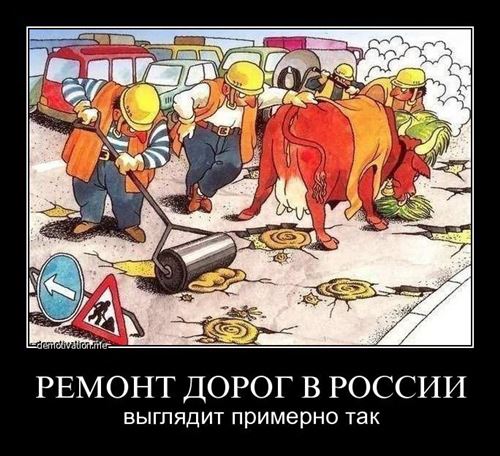 750 метров дороги в час. Почему Китай строит за неделю то, что мы за год