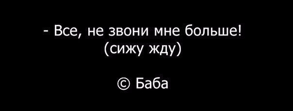 Женская логика: девушка удивилась, что слово «нет» парень принял за отказ