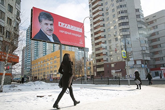 Полиция сорвала с грузовика наклейки "Мой выбор - Грудинин"