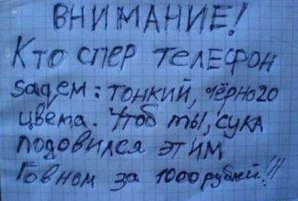 Нестандартный юмор