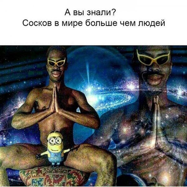 Нестандартный юмор