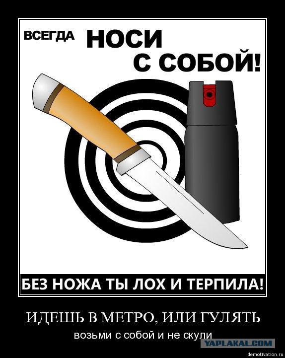 Лучше быть храбрым калекой или здоровым трусом?