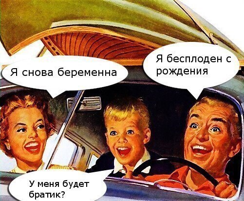 Не очень адекватный юмор