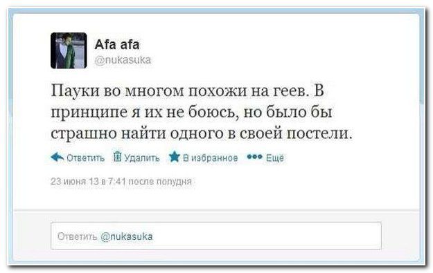 Прикольные комментарии и высказывания из Сети