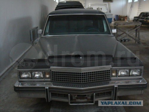 Как продают Cadillac Fleetwood Катафалк