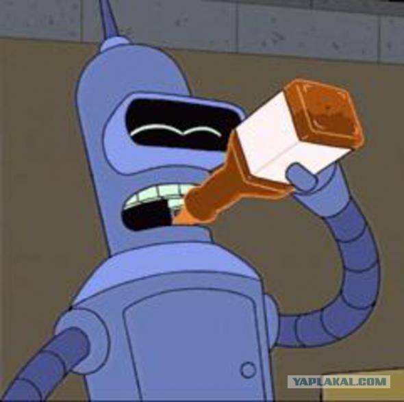 Психанул