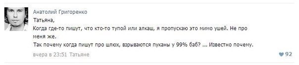 Девушки рассказали об отношениях с иностранными футбольными фанами