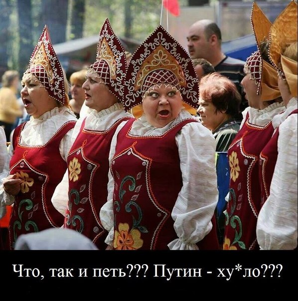 Испанские ругательства. Готовимся к матчу Россия-Испания