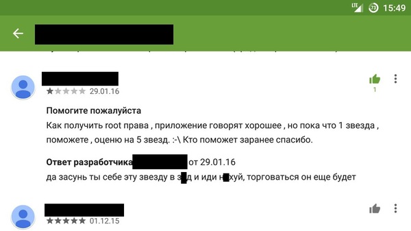 Иногда отзывы на игры бывают настолько сочными, что порой хочется во что-то поиграть