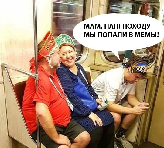 Нестандартный юмор