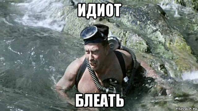 Почему нельзя пересекать железную дорогу, если поезд уже проехал, а красный сигнал еще не погас