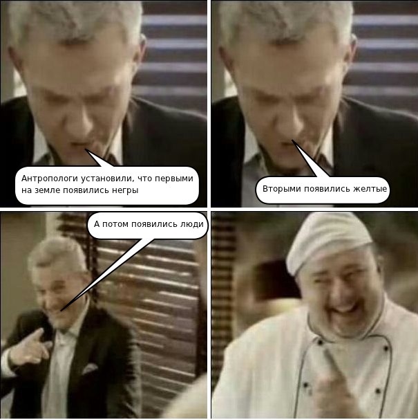 White повар