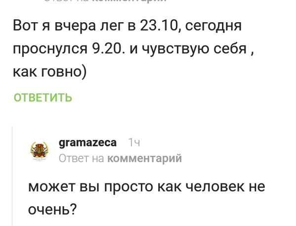 Прикольные комментарии и высказывания из Сети 10.10.2018