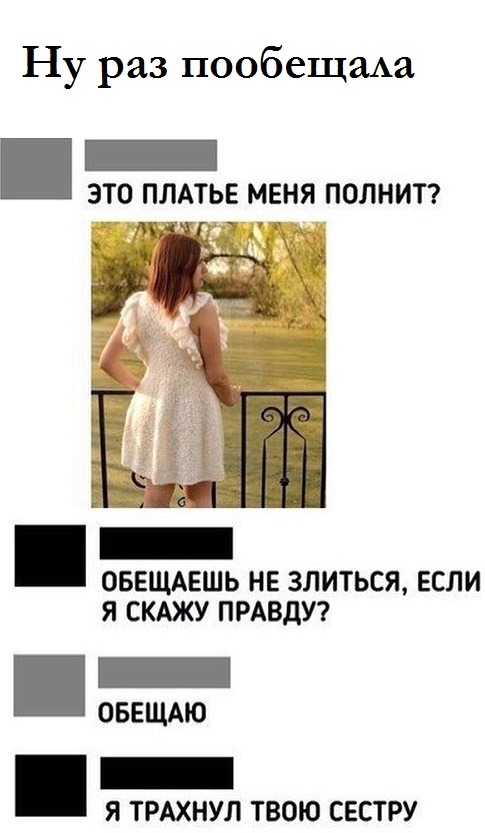 Хоба! Убираем неженок от экрана...
