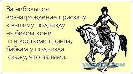 Cколько должен зарабатывать мужик