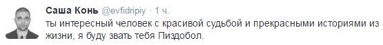 Дров не дали. Как жить бедному крестьянину?