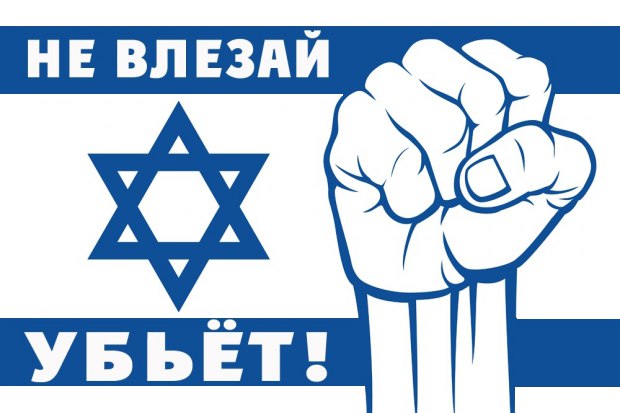 Кадры провалившейся операции израильского спецназа на территории сектора Газа