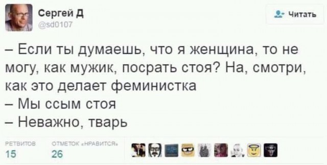 Фото девушек до, и после того как стали феминистками