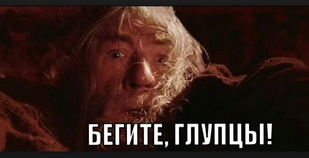 Кого звать, если...