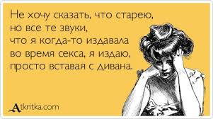 Раньше такой х***ни не было!