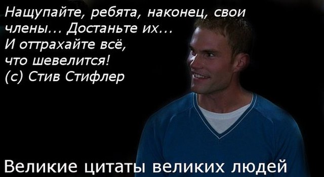 А вы в курсе, что фильму «Американский пирог» уже 20 (двадцать) лет?!