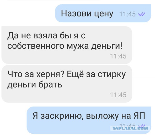 Где «настоящие мужчины»? Они поумнели!