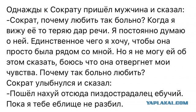 Кто как разводился