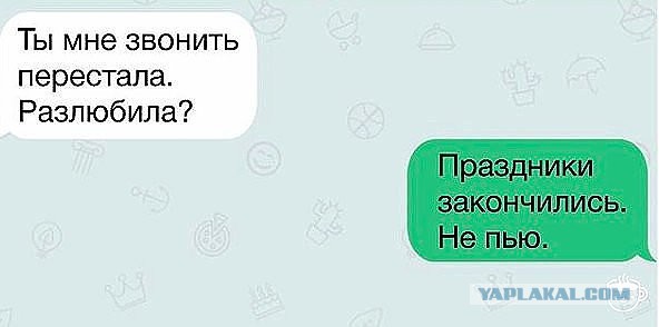 Чуток картинок 02.11.19
