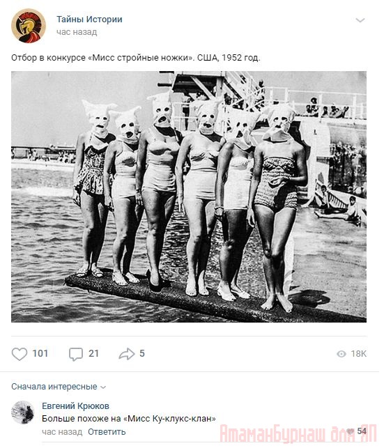Комментарии к постам в разных группах, которые вызвали улыбку