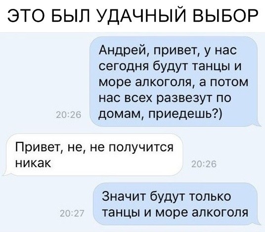 Картинки с текстом. Смешные