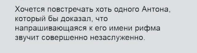 Картиношный винегрет с щепоткой упоротого юмора