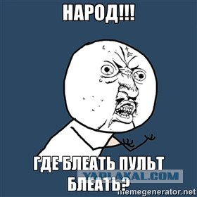 Телевизор будущего
