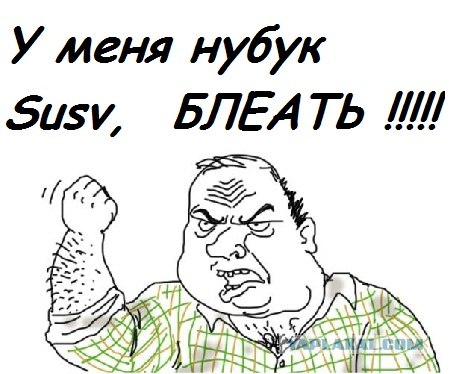 Продаётся ноутбук