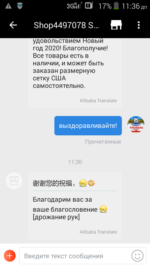 AliExpress приостановил доставку товаров из-за коронавируса
