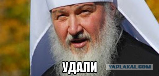 Патриарх Кирилл снова носит элитные часы. Раньше он обещал пользоваться только русскими недорогими часами