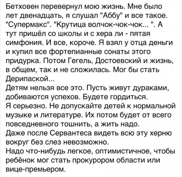 Пра пластинки