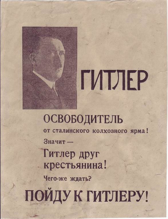 Народ! Вставай, проклятьем заклеймённый!