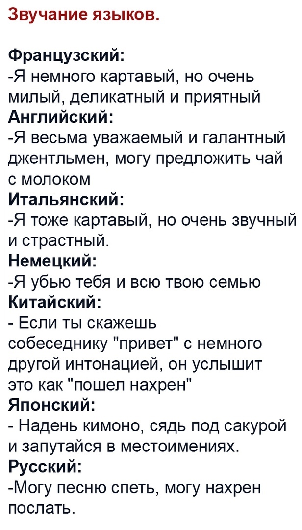 Свинегрет: картинки, надписи и прочее на 21.03 или №18