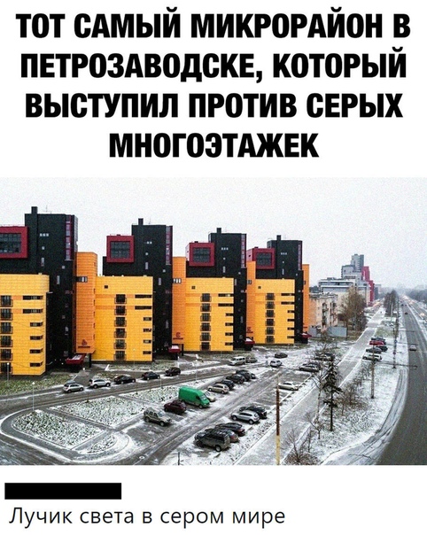 Пара-пара-пам! Фьють!