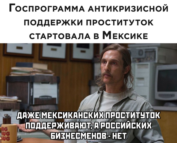 Бредзона 08.04.2020